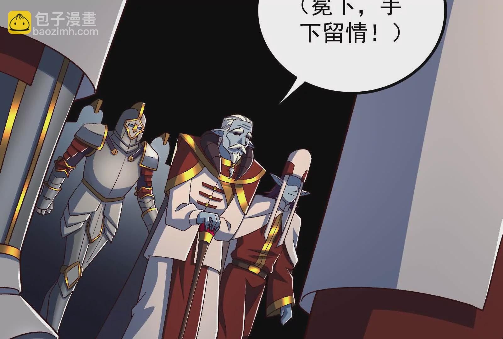 古神遊戲 - 第108話對話！最後的和平努力(3/3) - 7